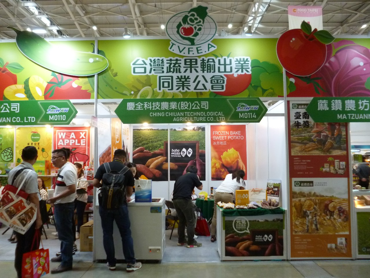 2019台北國際食品展
